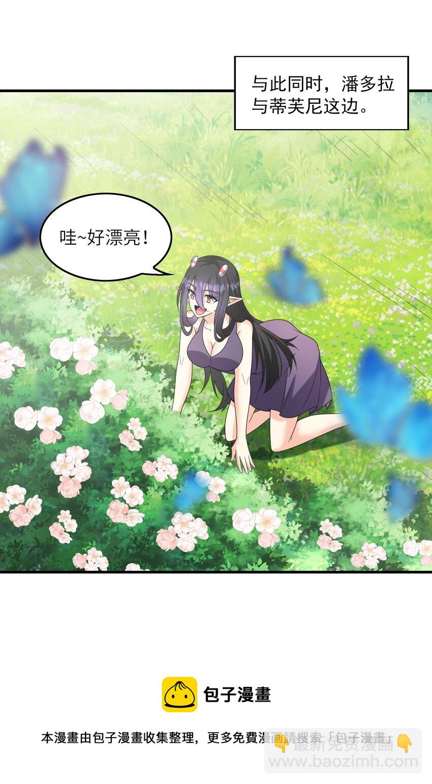 083 蒂芙尼的决心53