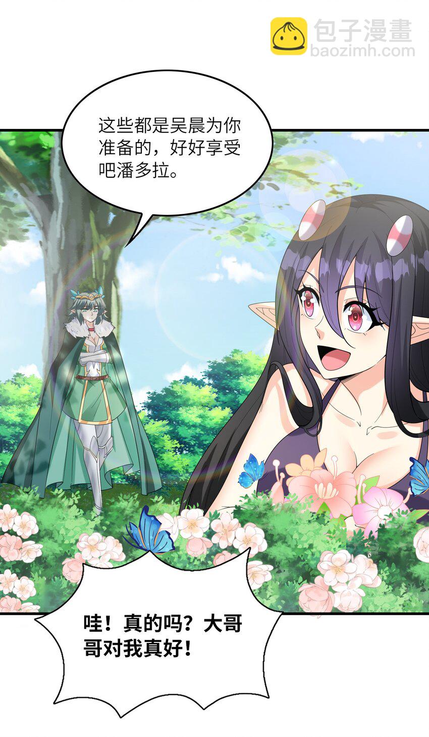 083 蒂芙尼的决心54