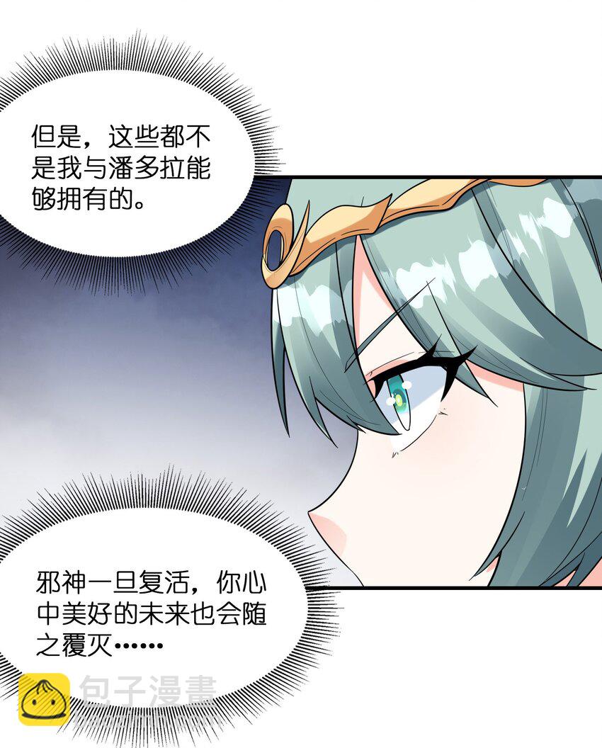083 蒂芙尼的决心57