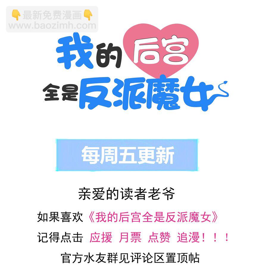 083 蒂芙尼的决心63