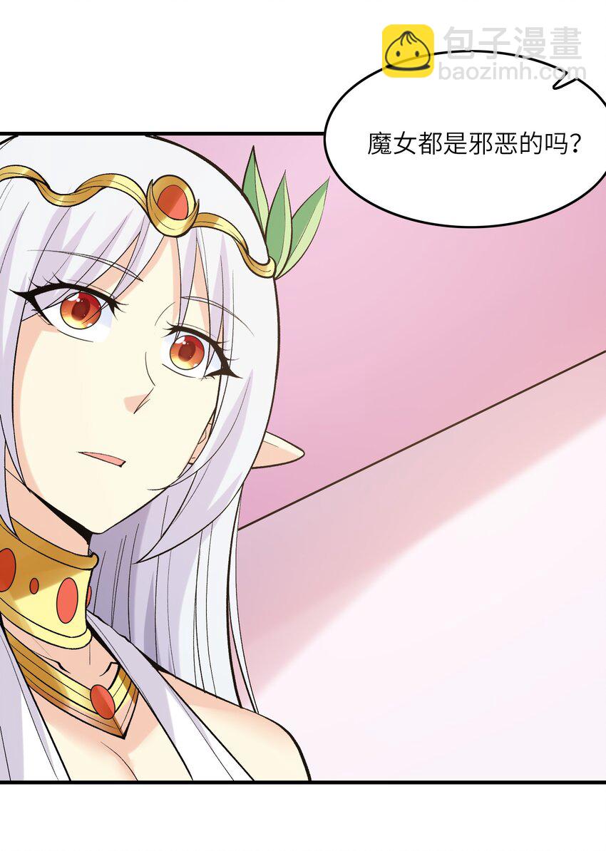 083 蒂芙尼的决心8