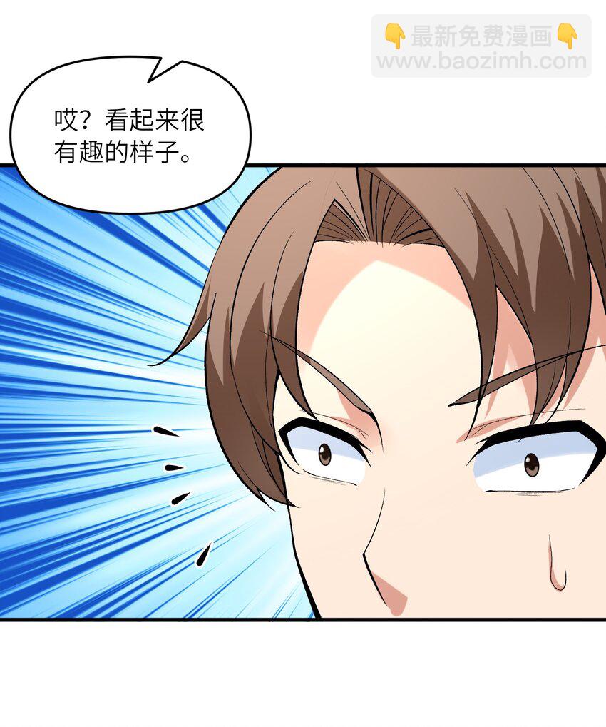 089 勇者是吃货18