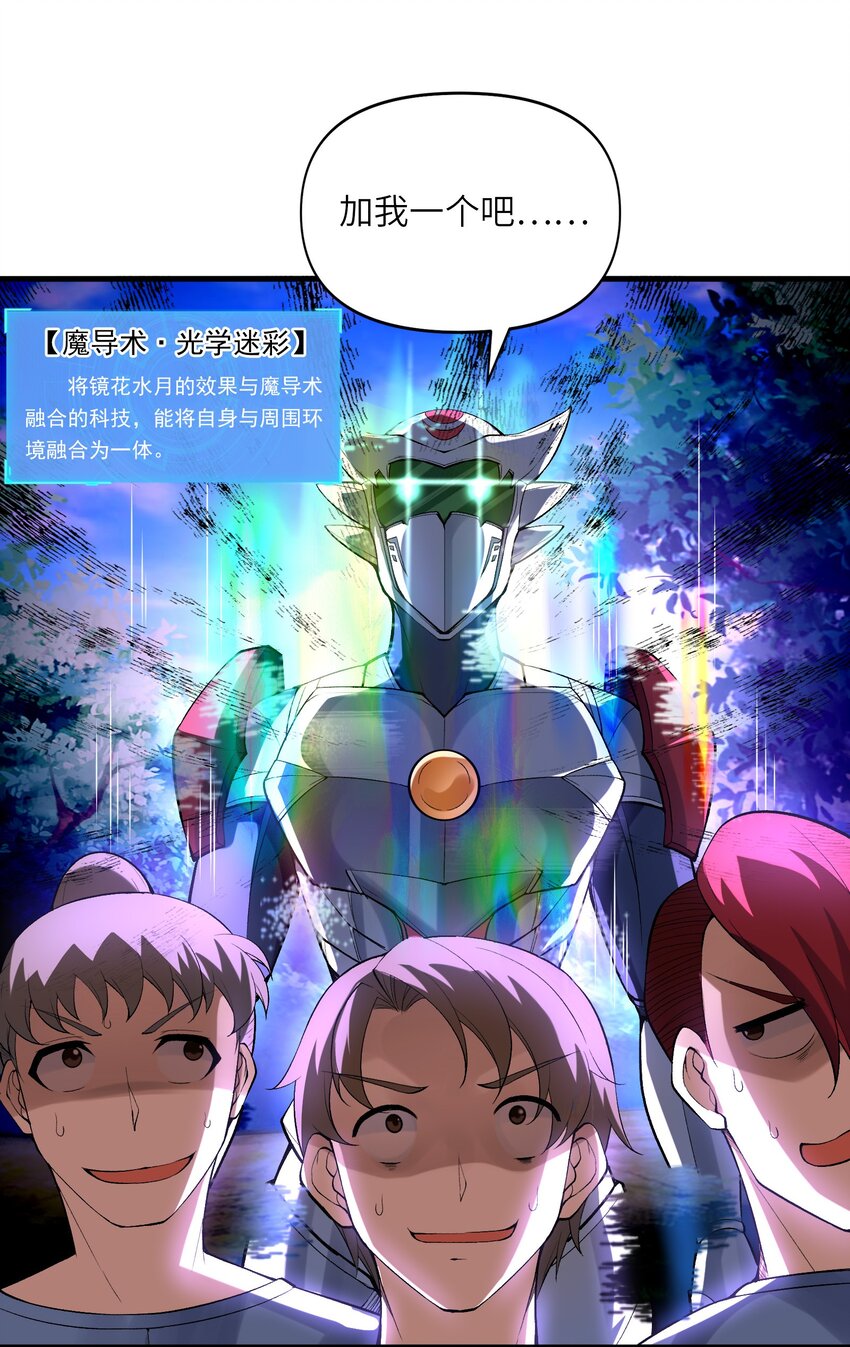 089 勇者是吃货19