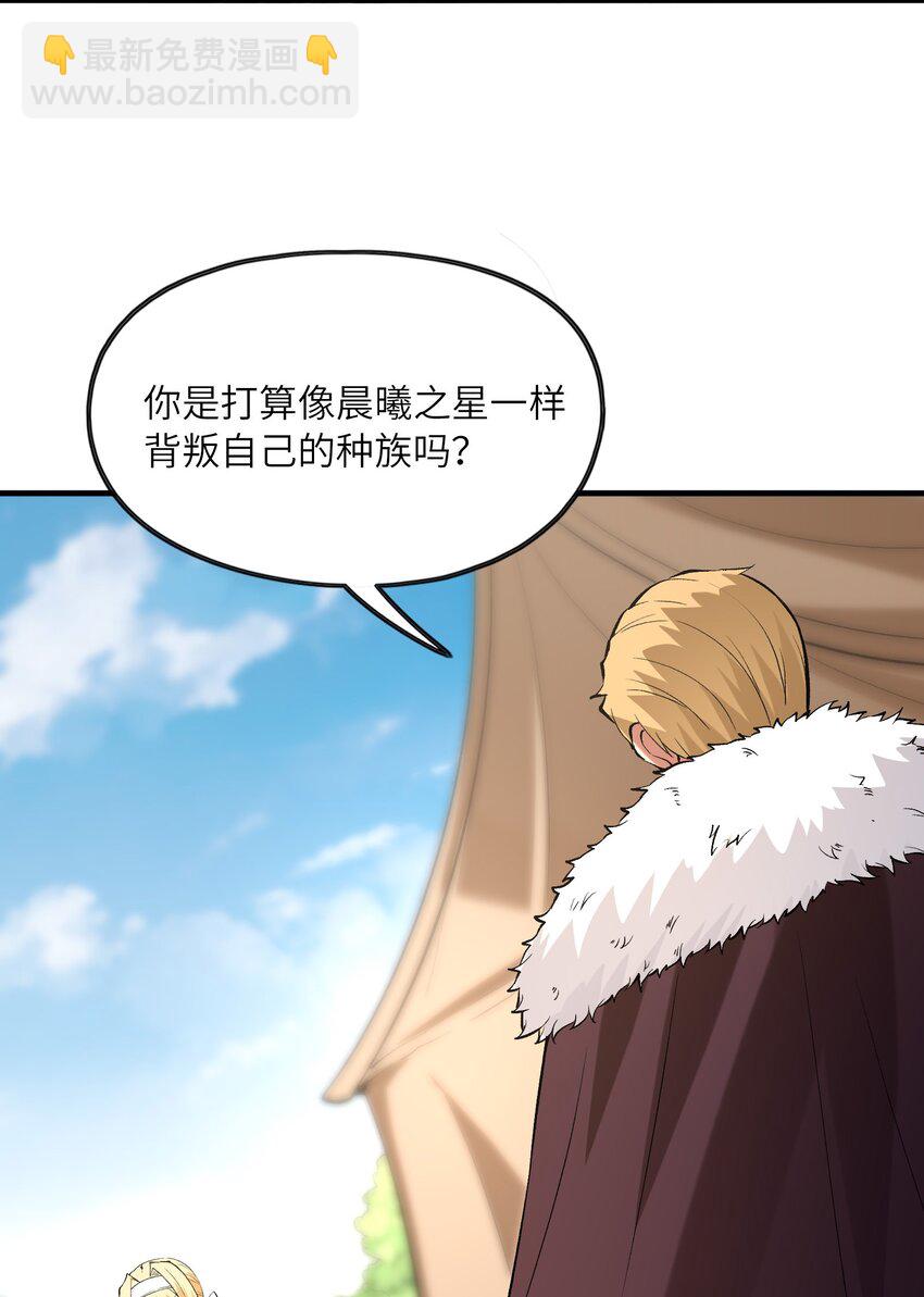 089 勇者是吃货2