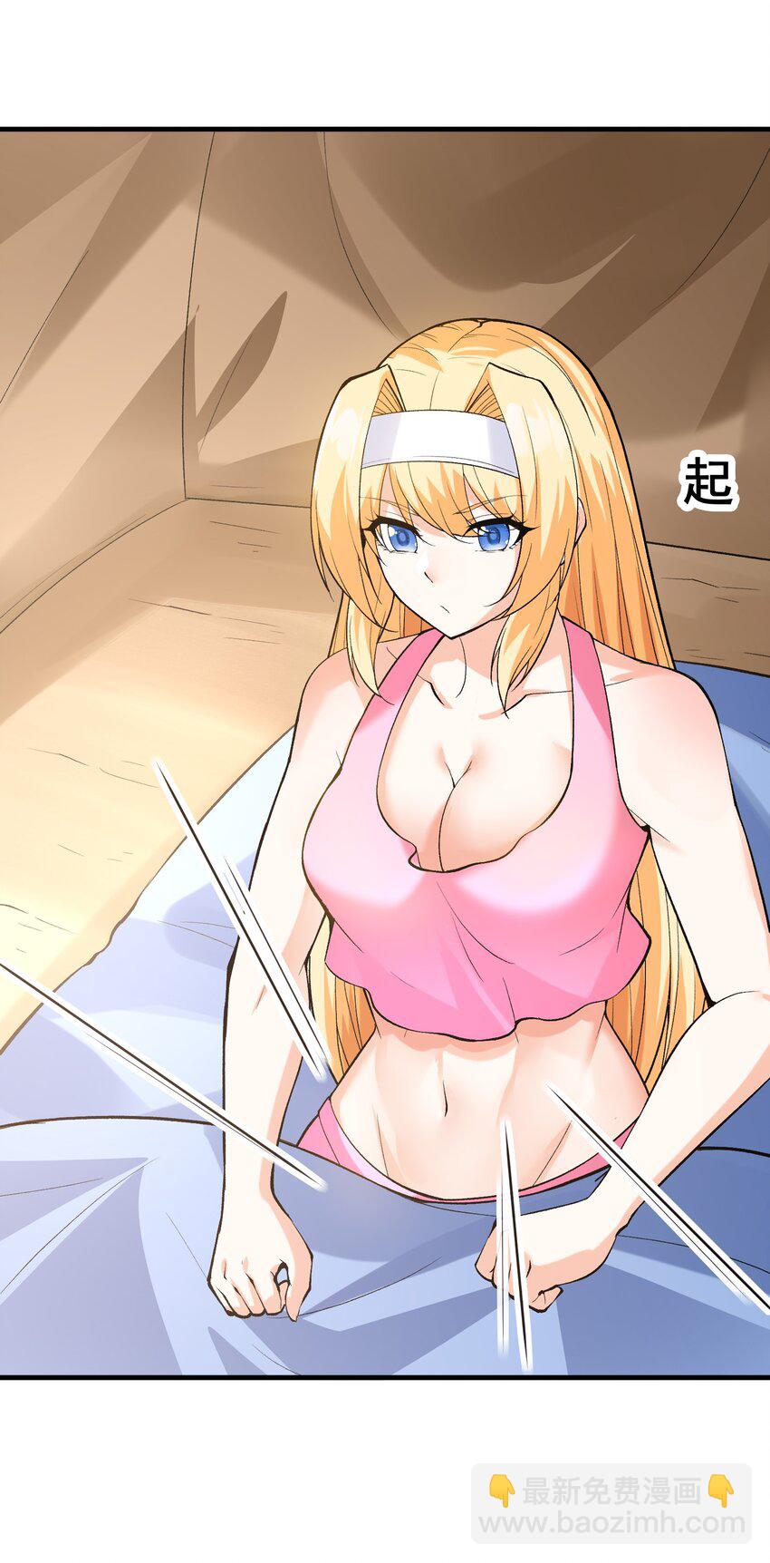 089 勇者是吃货26