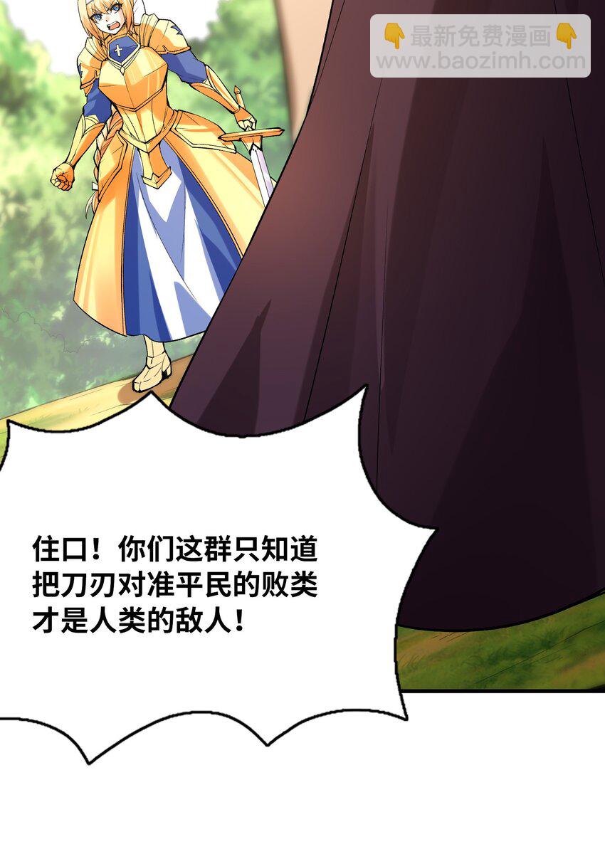 089 勇者是吃货3