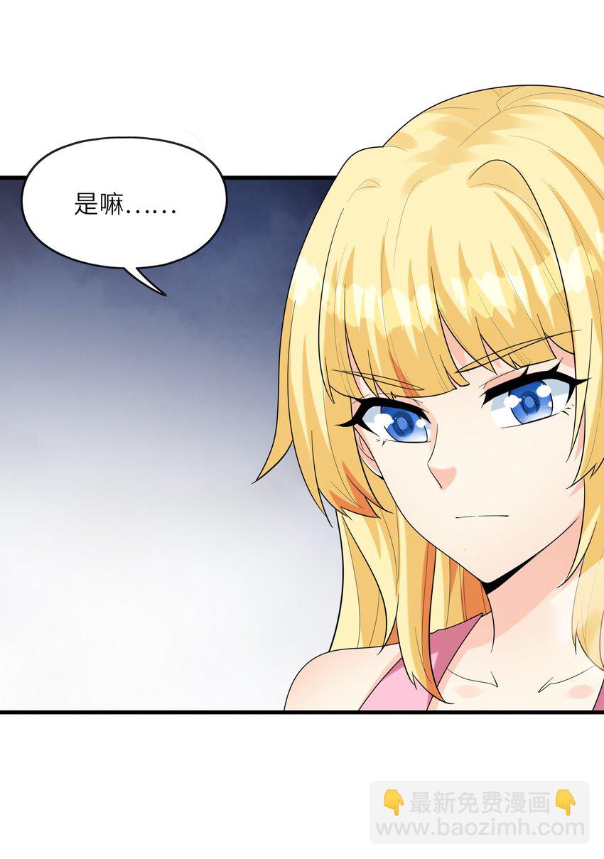 089 勇者是吃货36