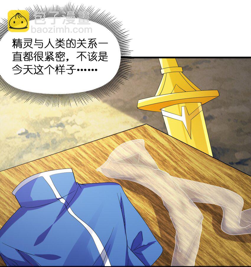 089 勇者是吃货40