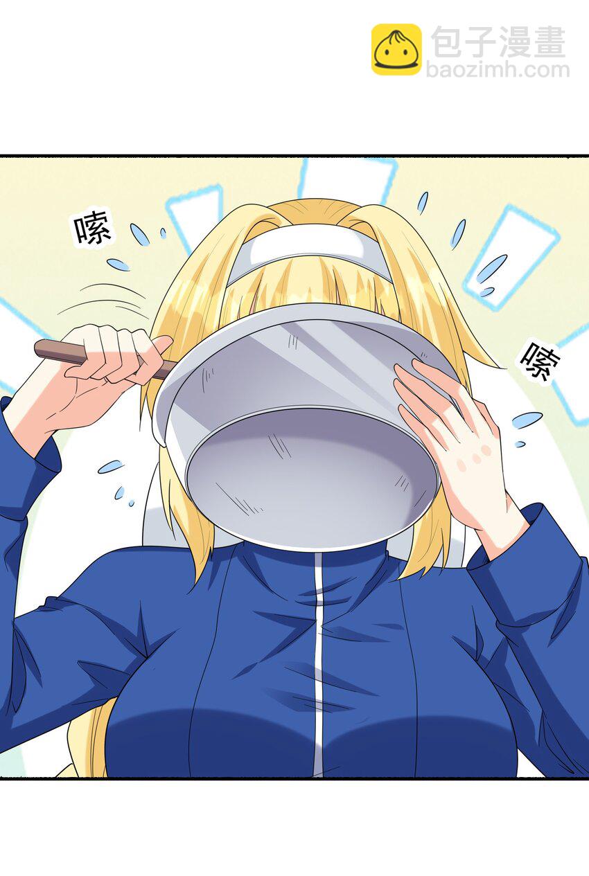 089 勇者是吃货46