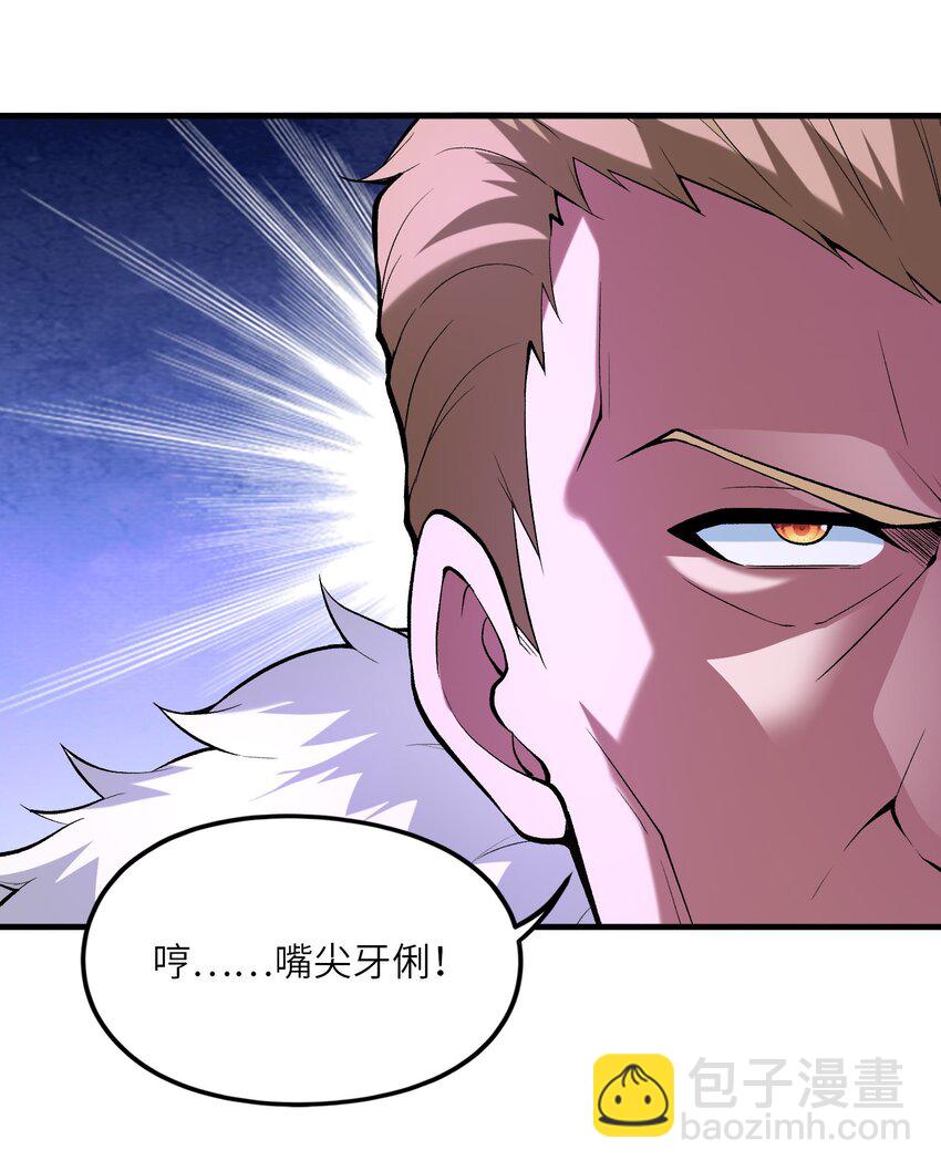 089 勇者是吃货5