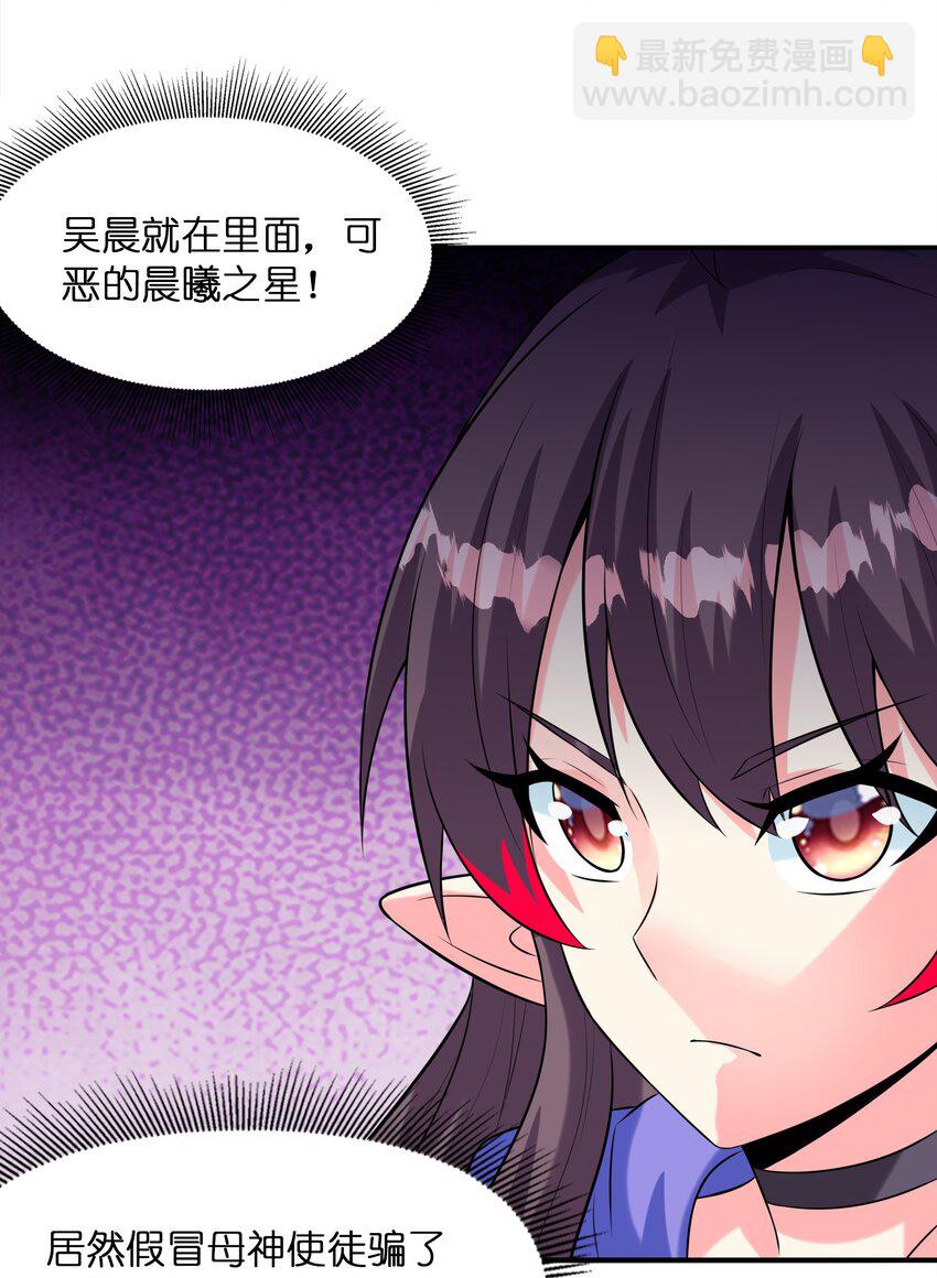 089 勇者是吃货62