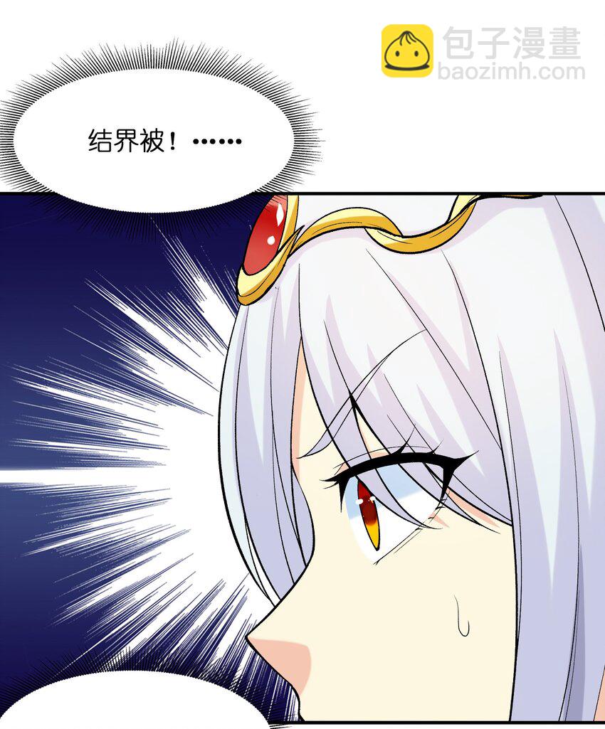 089 勇者是吃货64