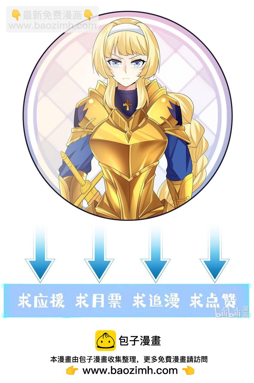 089 勇者是吃货71