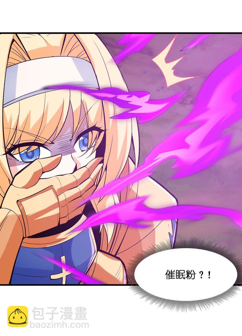 089 勇者是吃货9