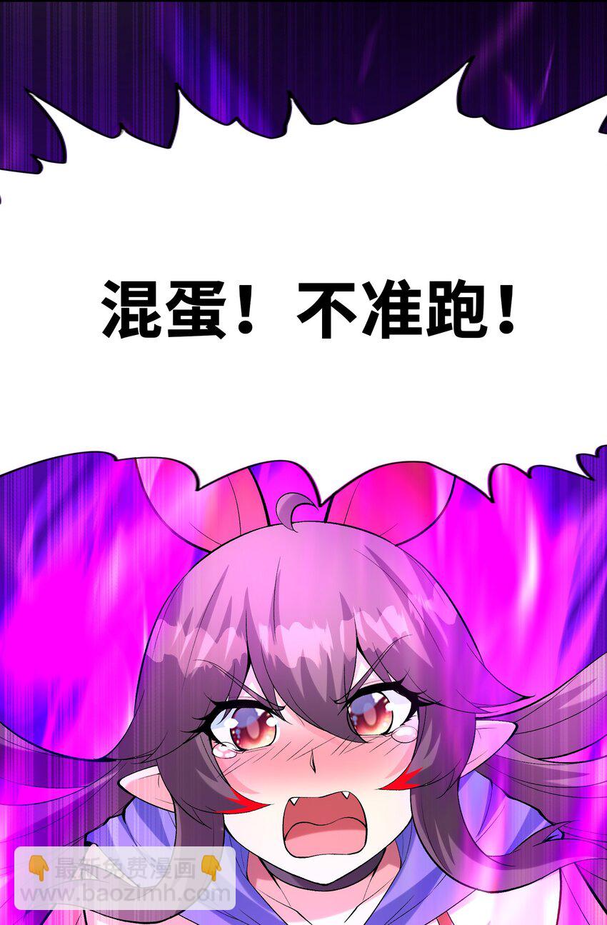 093 愤怒的莉缇娅36