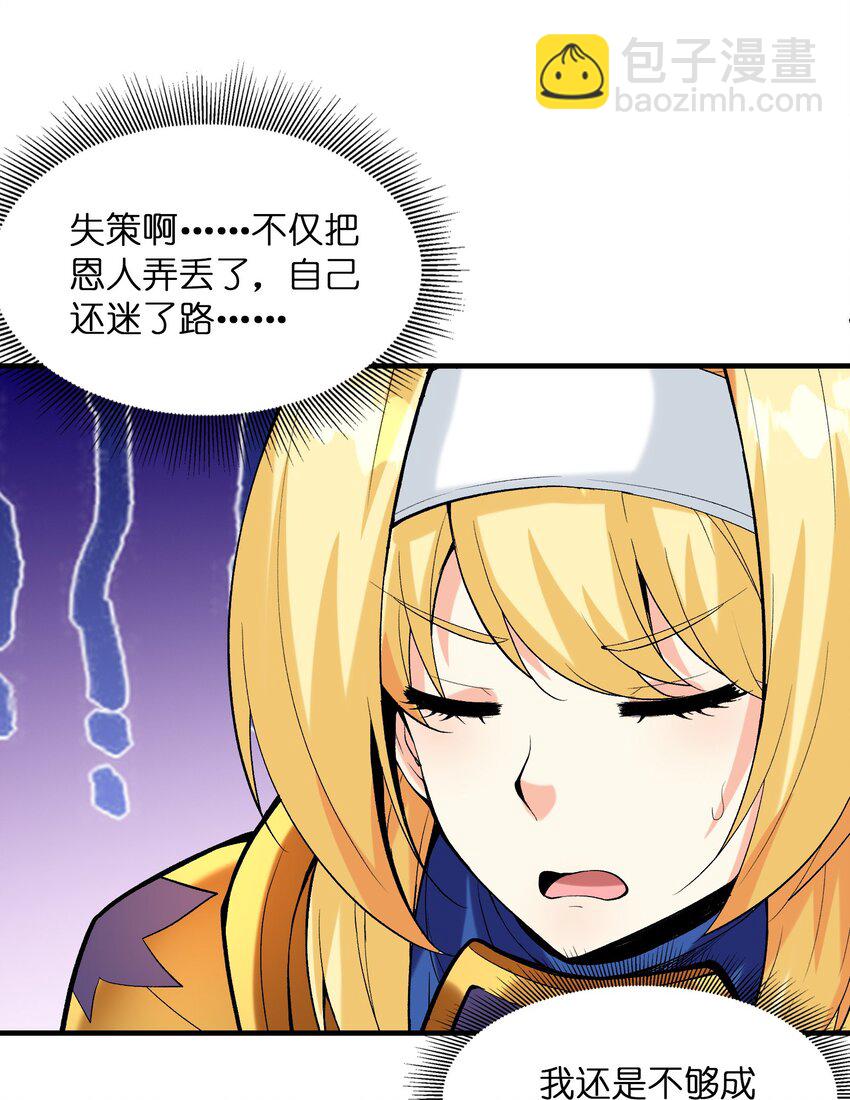 093 愤怒的莉缇娅40