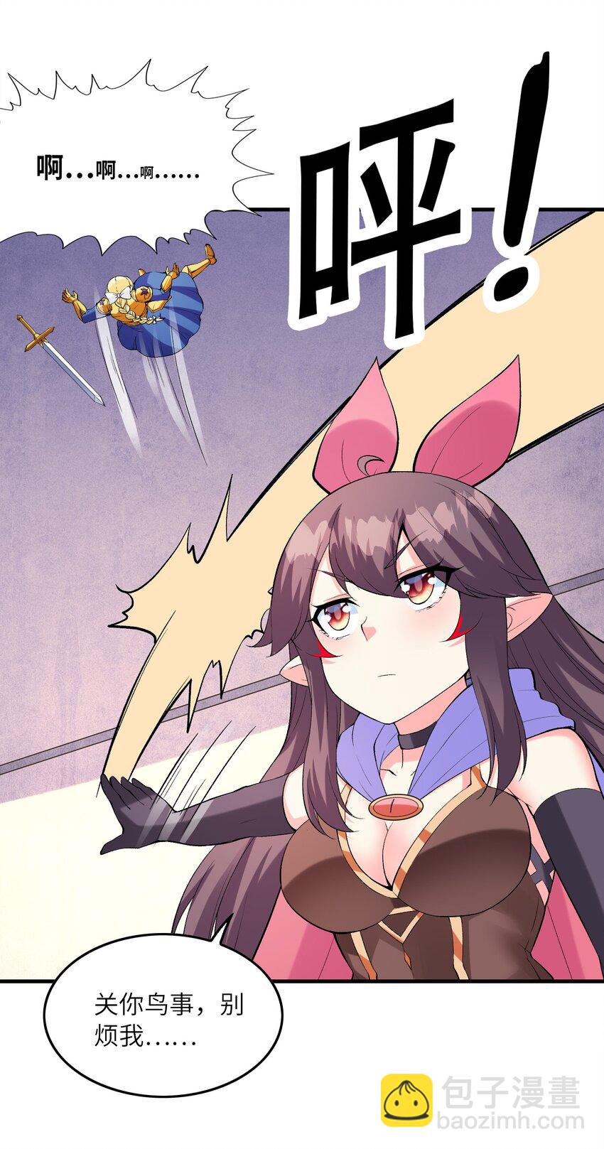 093 愤怒的莉缇娅46