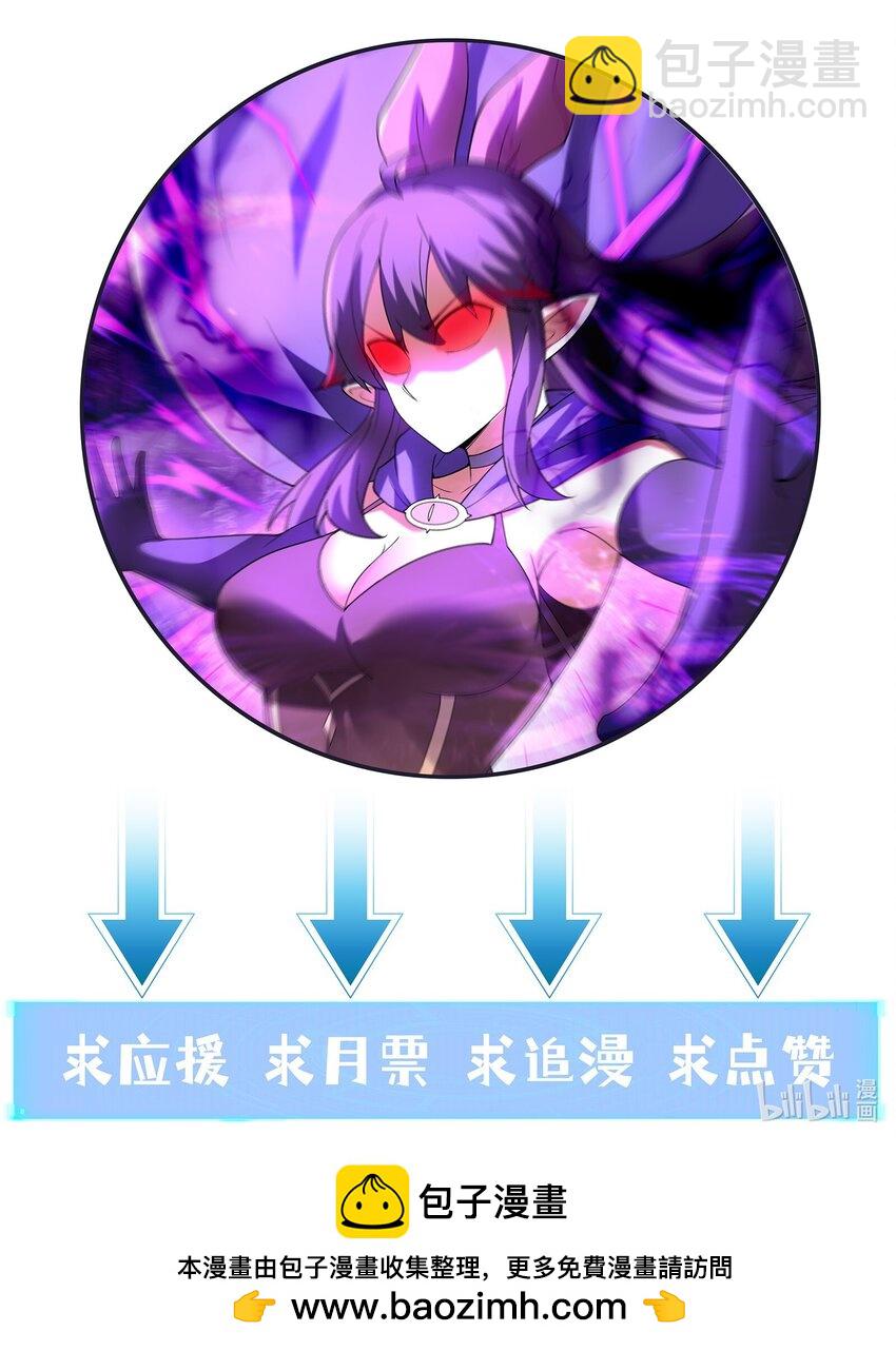 093 愤怒的莉缇娅73