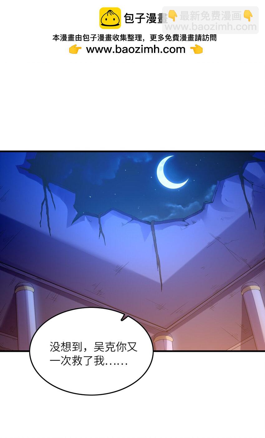094 成为勇者吧1