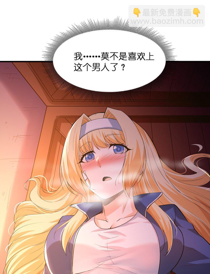 094 成为勇者吧15