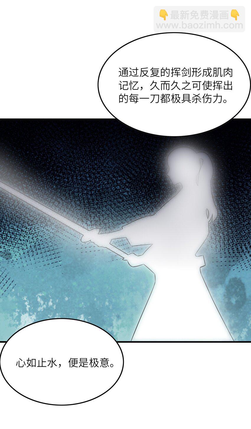 094 成为勇者吧35