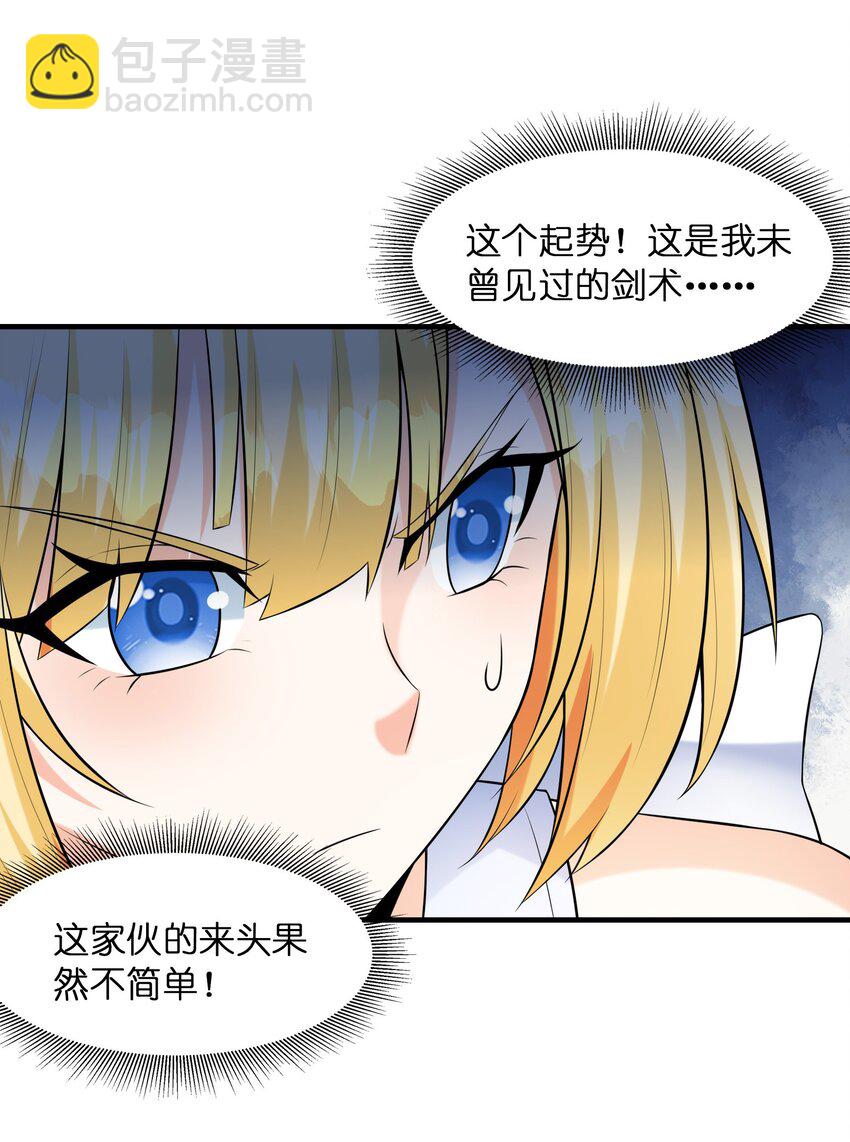 094 成为勇者吧45