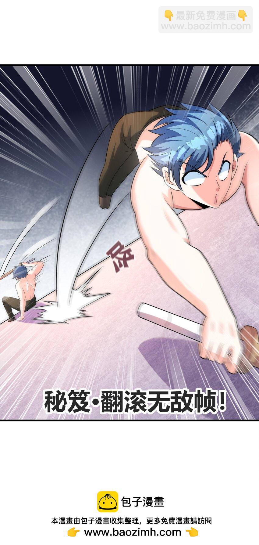 094 成为勇者吧53