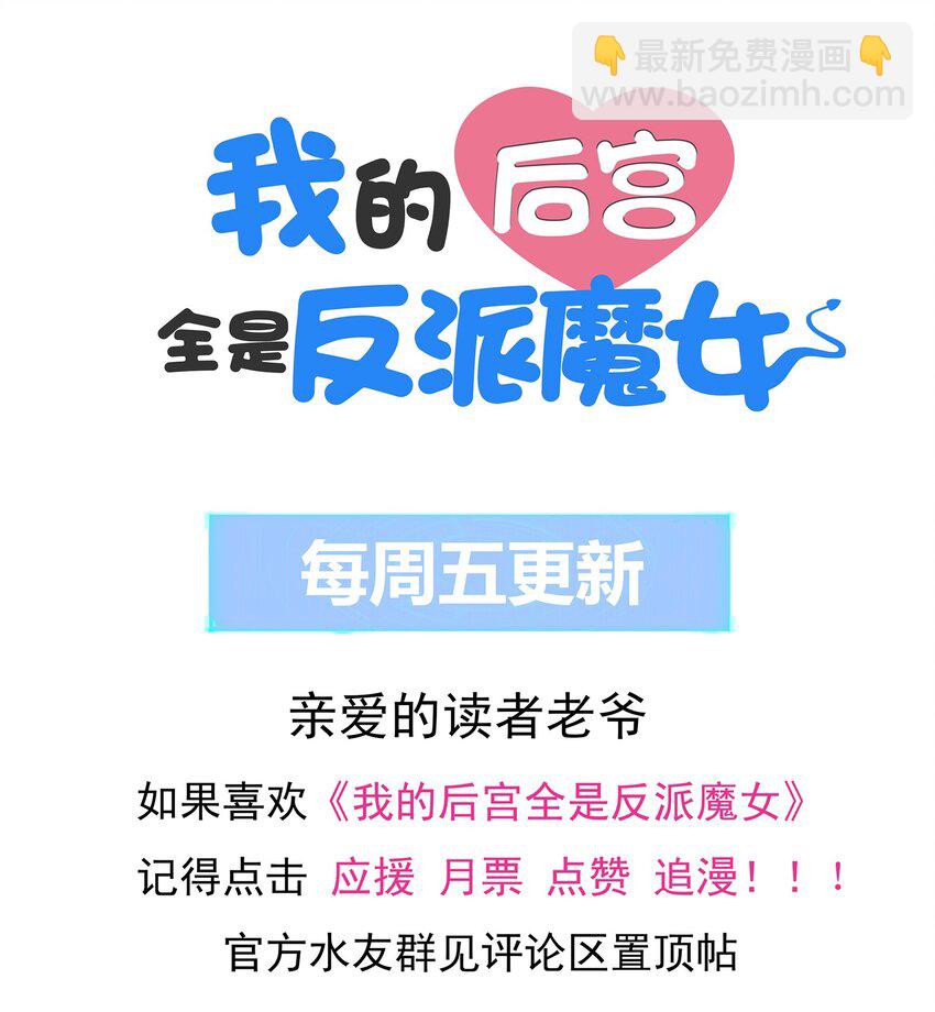 094 成为勇者吧67