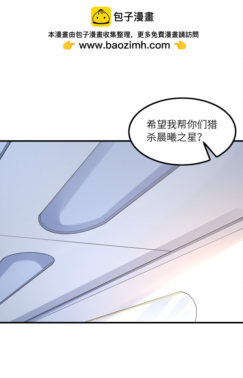 103 女神合体技1