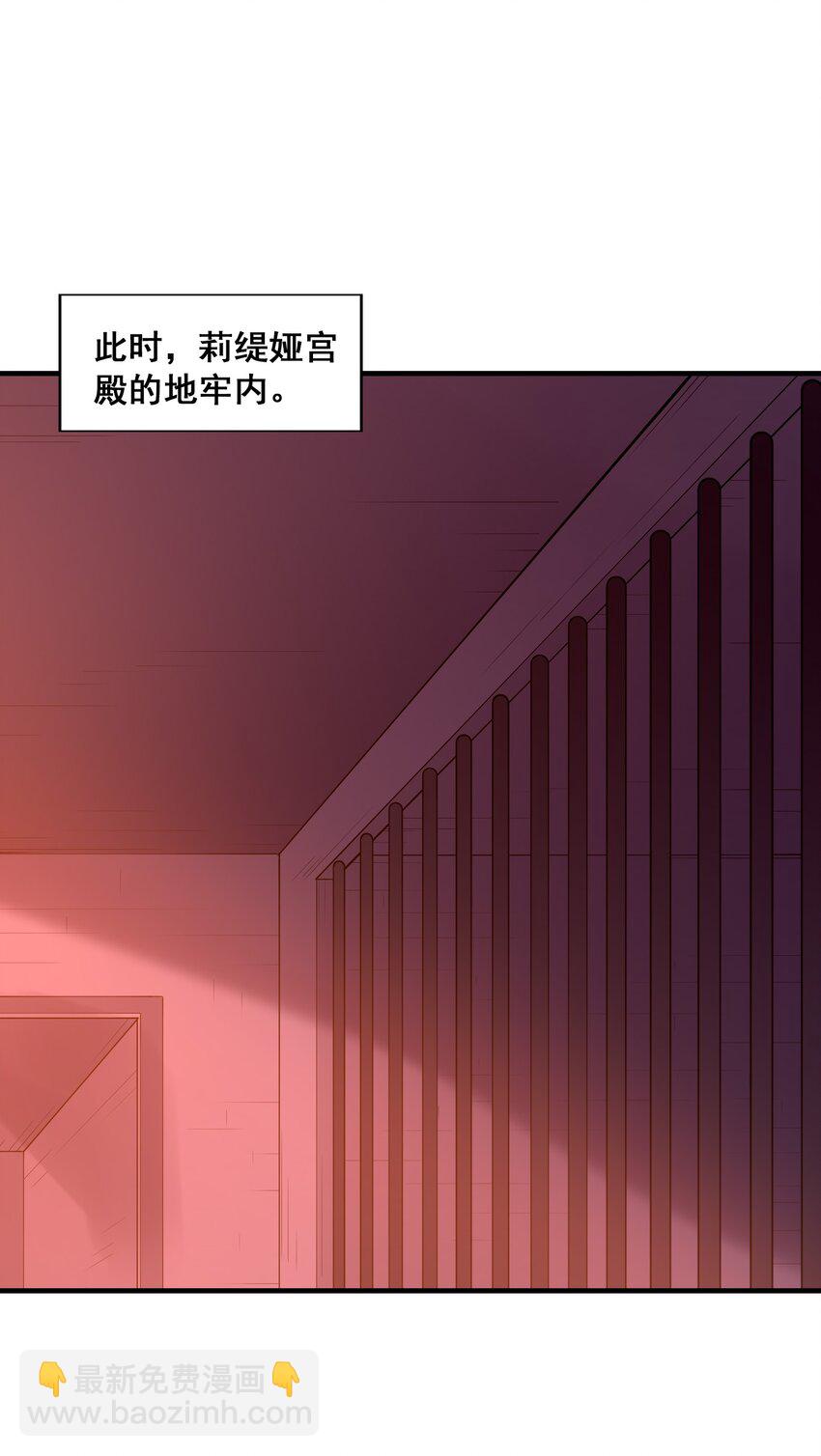 103 女神合体技10