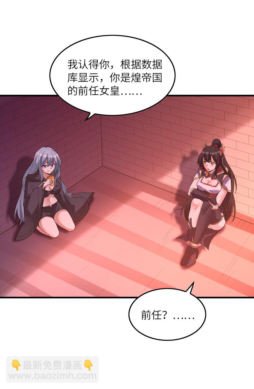 103 女神合体技17