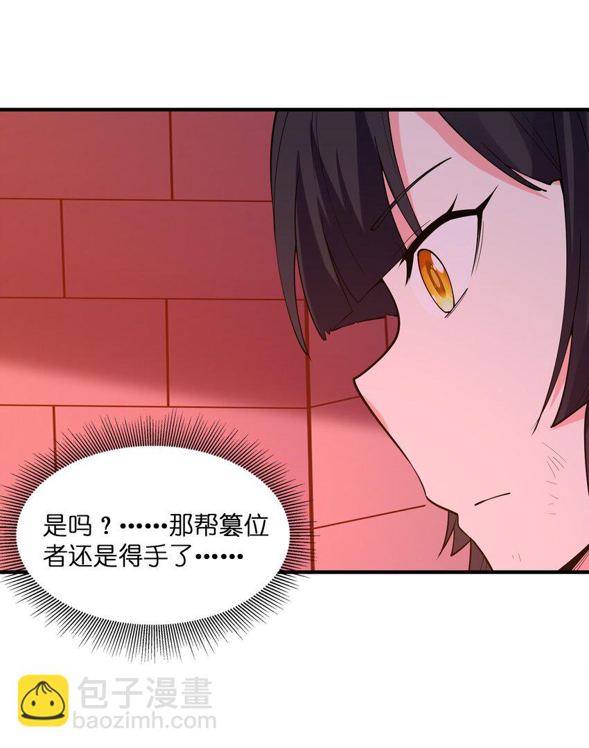 103 女神合体技18