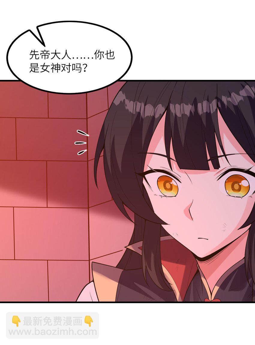 103 女神合体技19