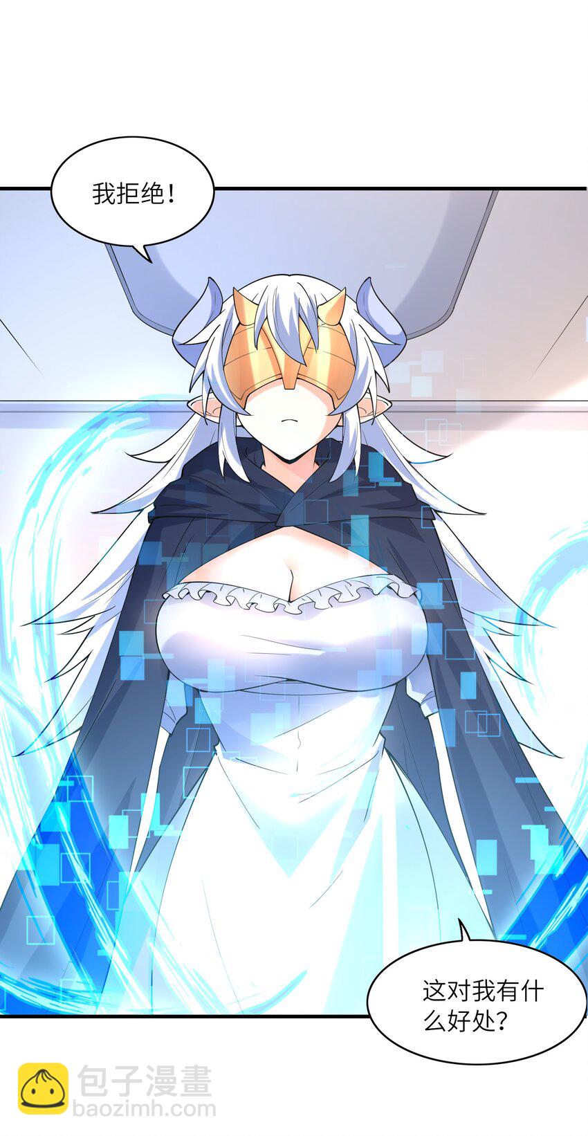 103 女神合体技2