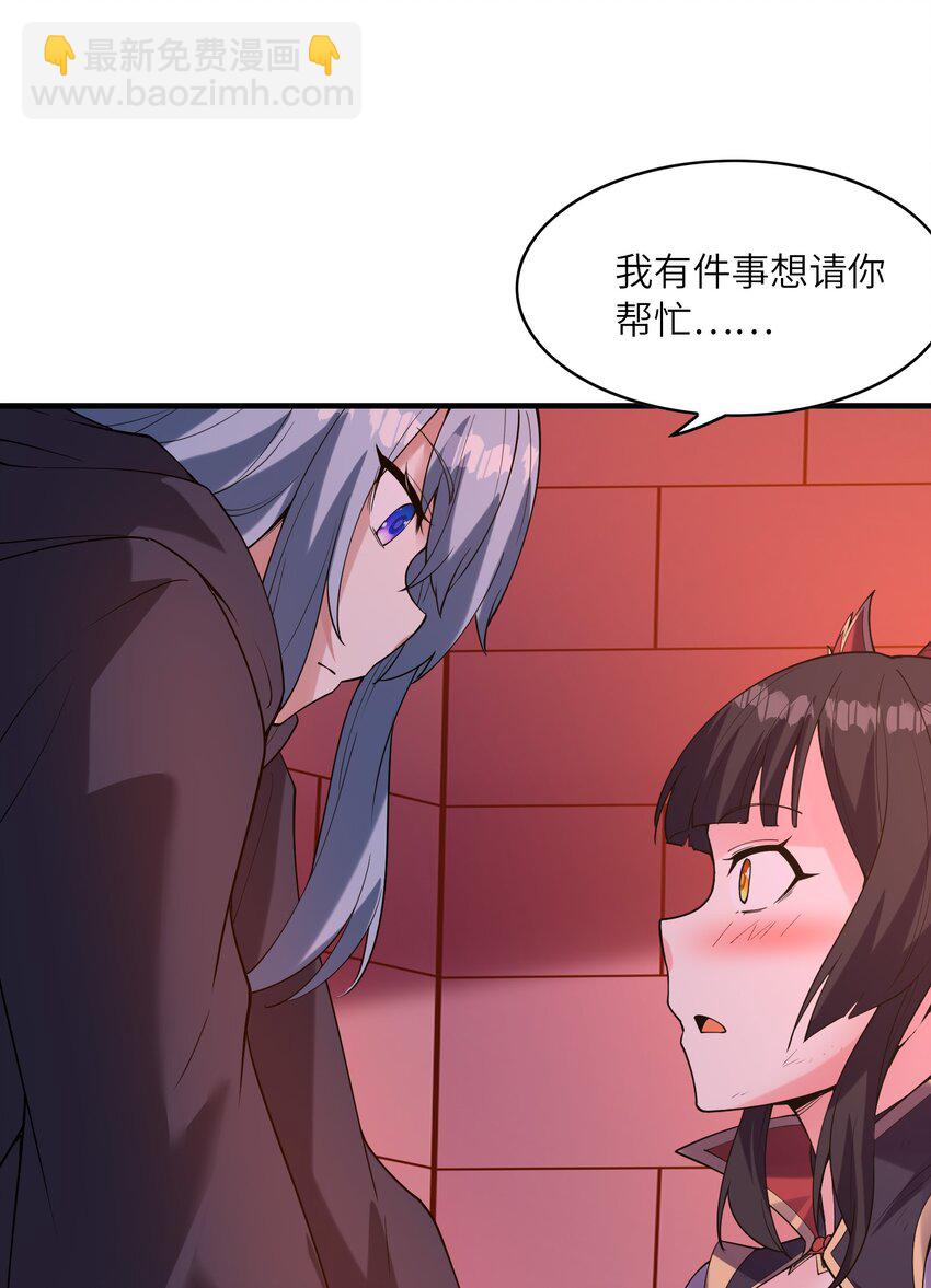 103 女神合体技20