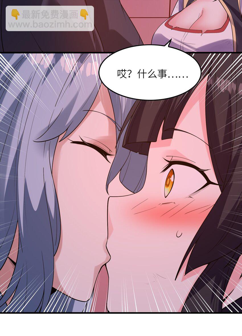 103 女神合体技21