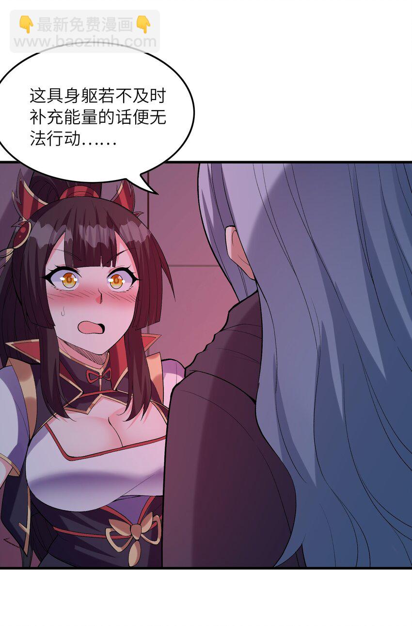 103 女神合体技23