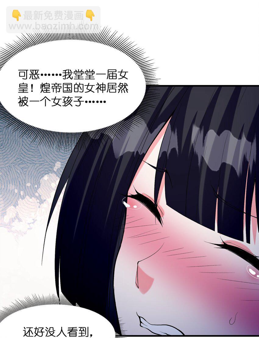 103 女神合体技27