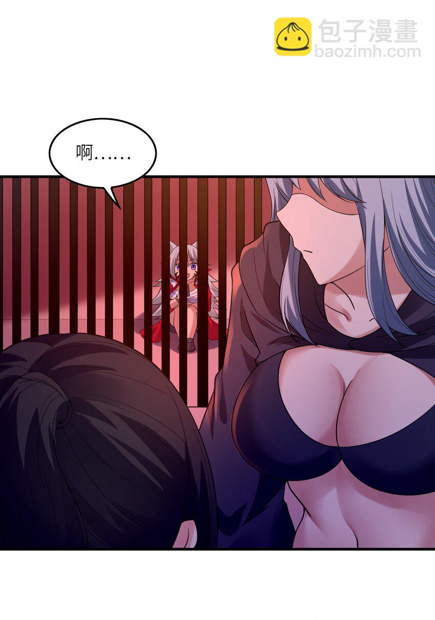 103 女神合体技29