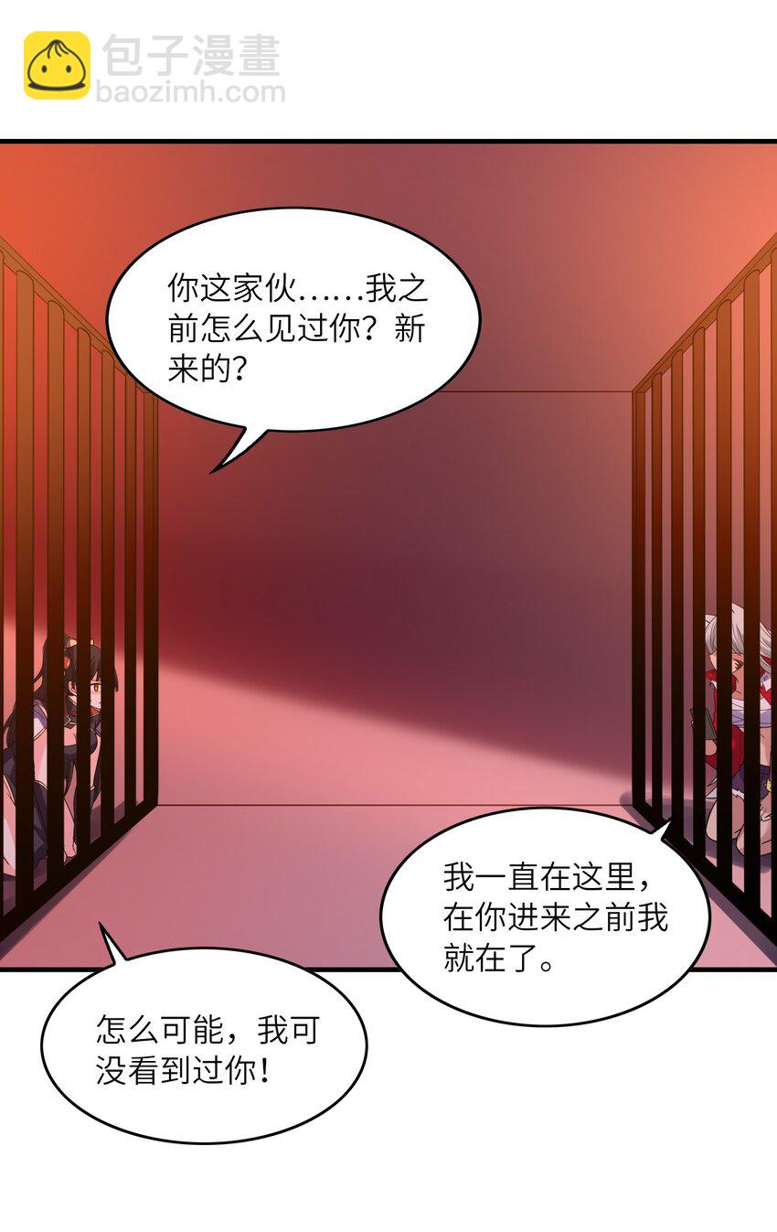 103 女神合体技31