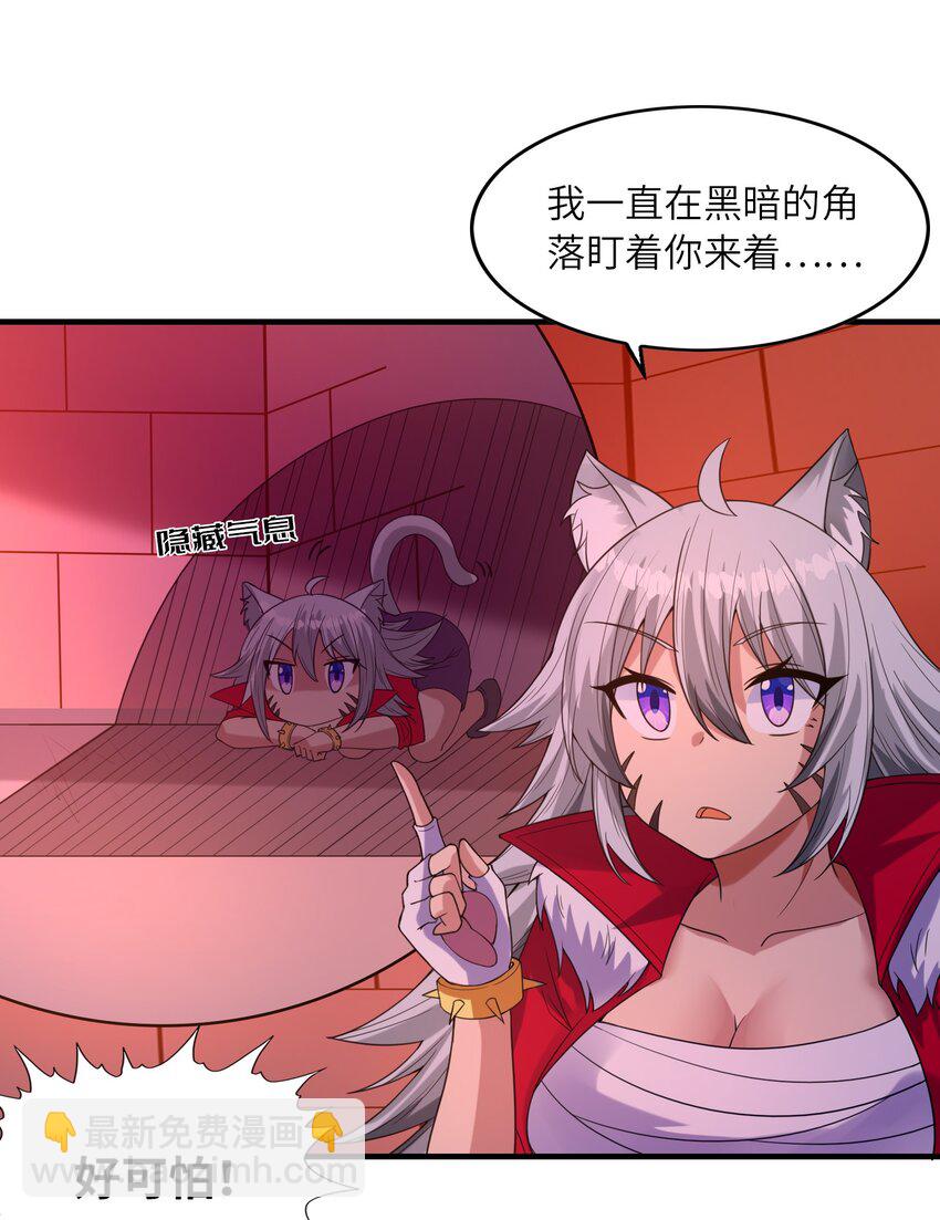103 女神合体技32