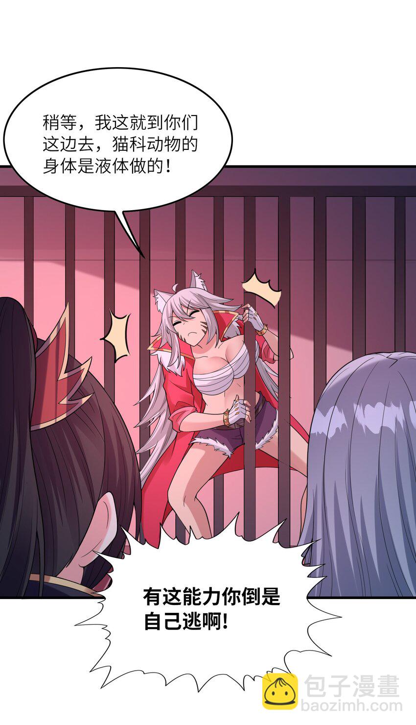 103 女神合体技35