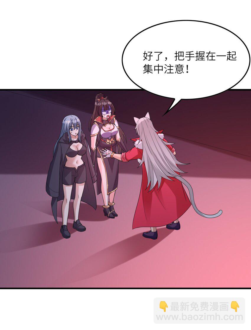 103 女神合体技36
