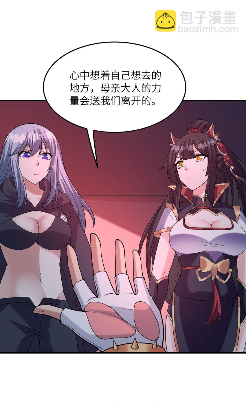103 女神合体技37