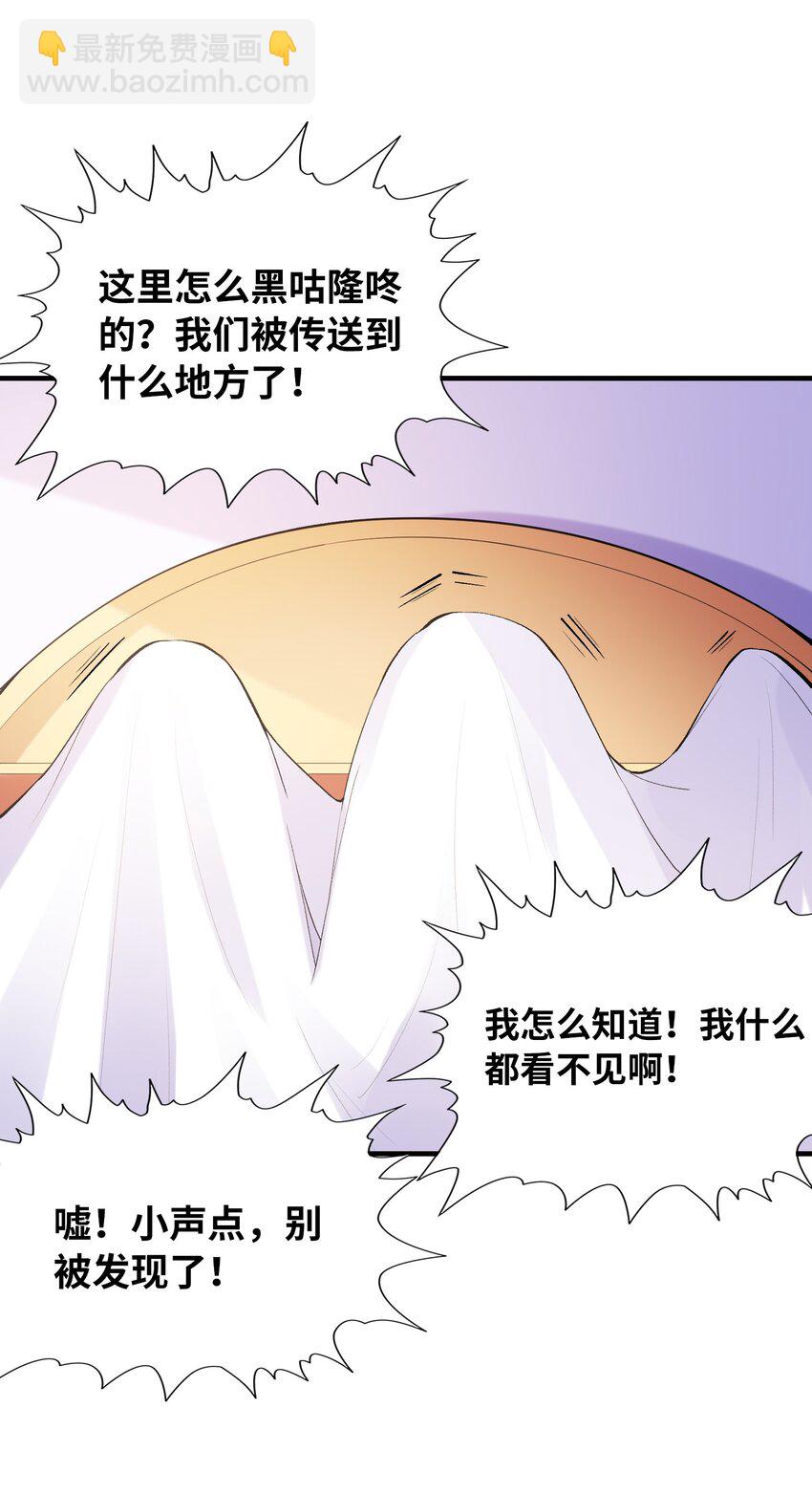 103 女神合体技41