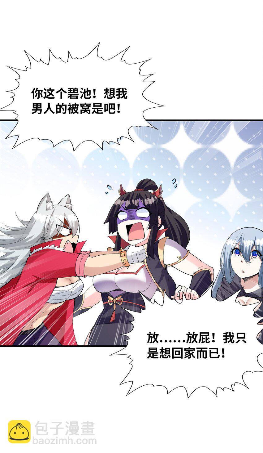 103 女神合体技44
