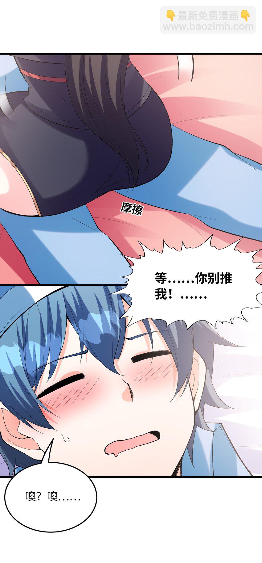 103 女神合体技45