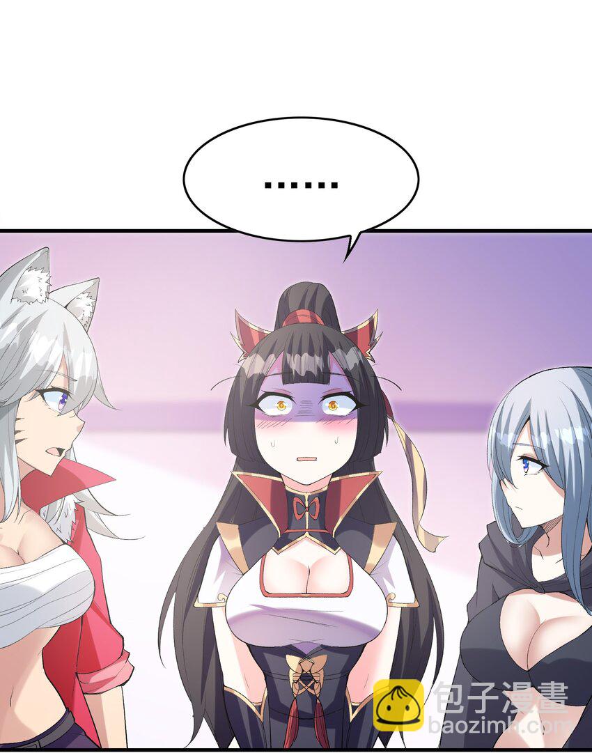 103 女神合体技47