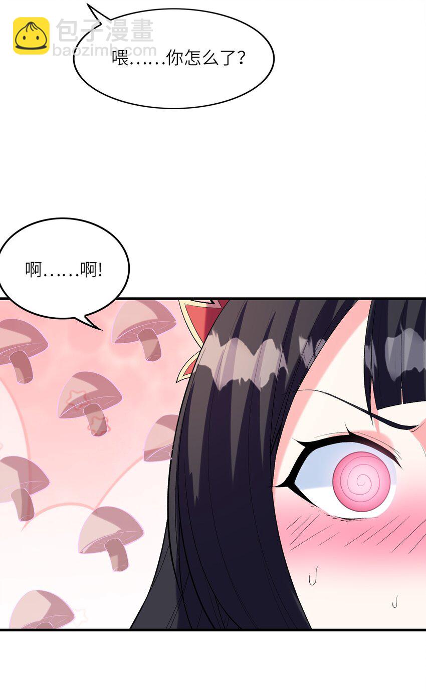 103 女神合体技48