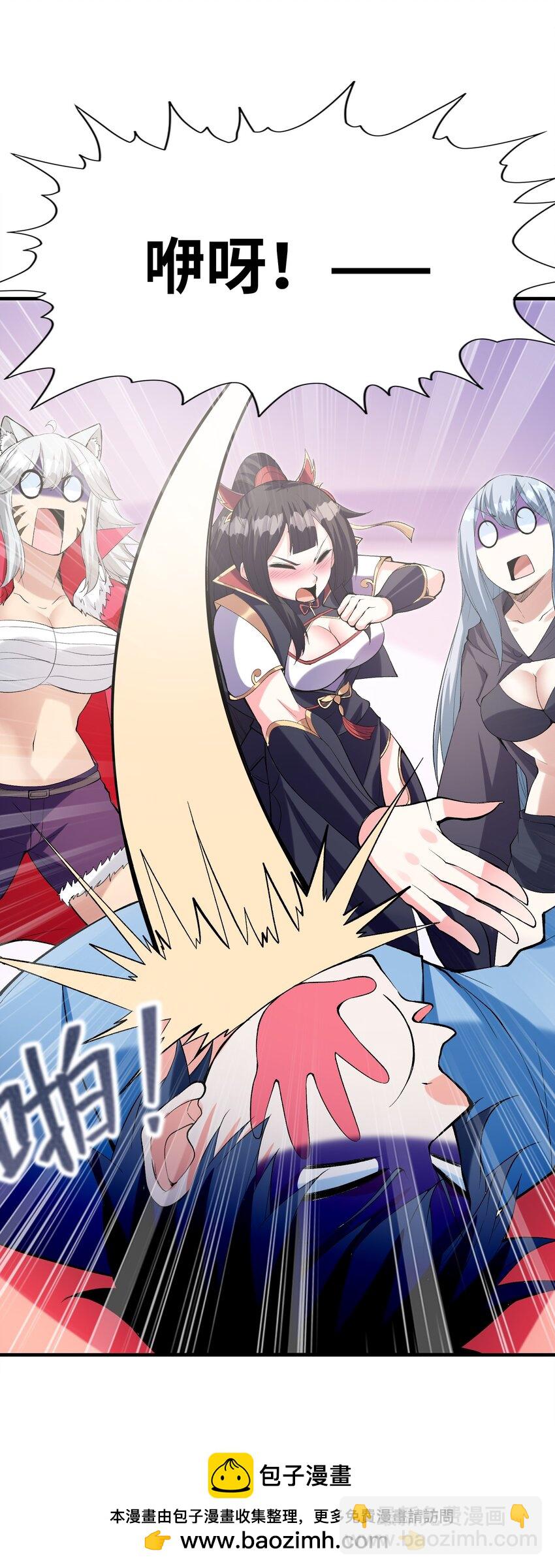 103 女神合体技49